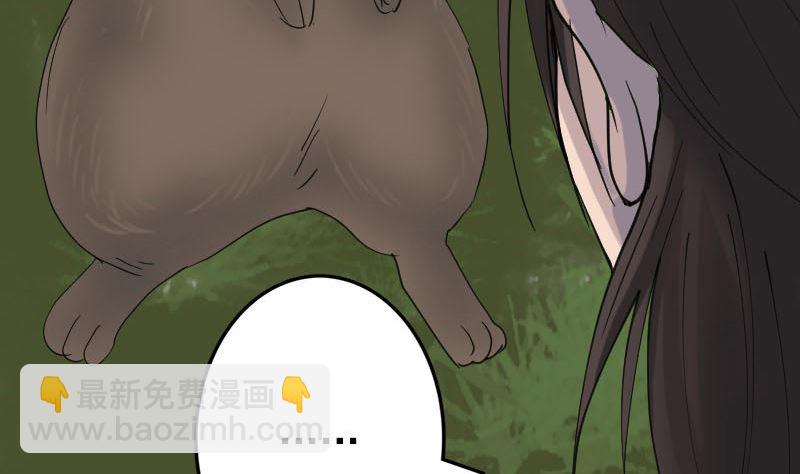 第60话 强大的力量80
