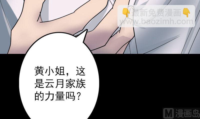 第60话 强大的力量84