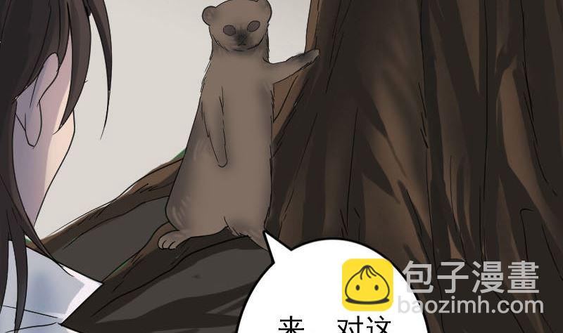 第60话 强大的力量91