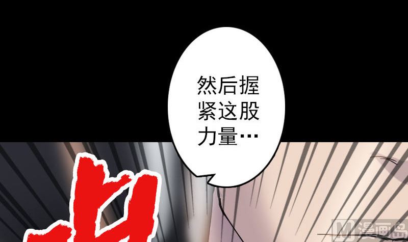 第60话 强大的力量96
