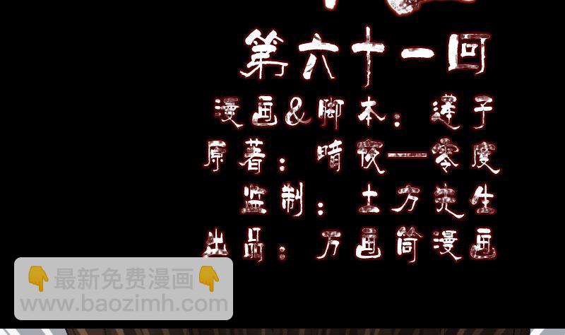 第61话 隔空打物1