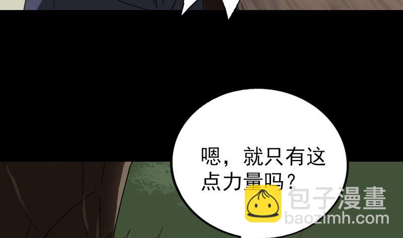 第61话 隔空打物13