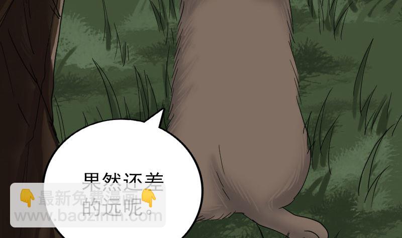 第61话 隔空打物15