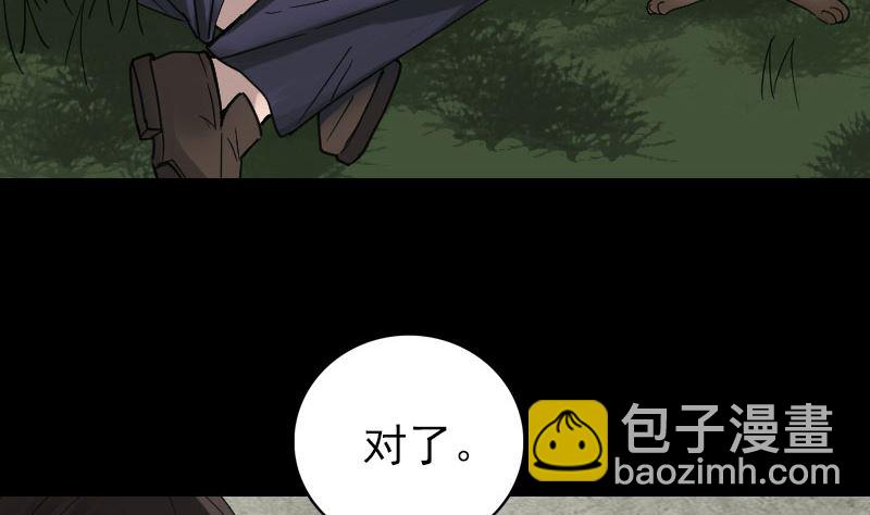 第61话 隔空打物22