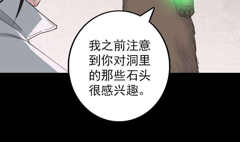 第61话 隔空打物24