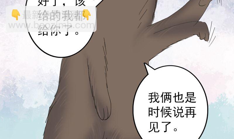 第61话 隔空打物28