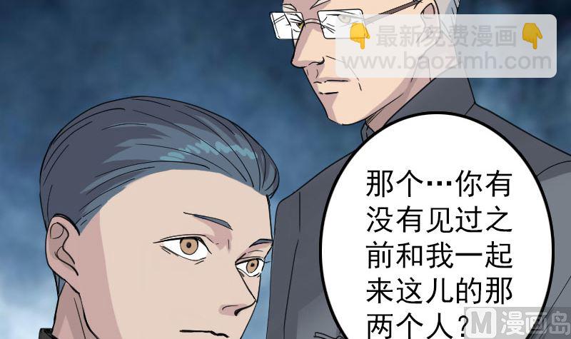 第61话 隔空打物32