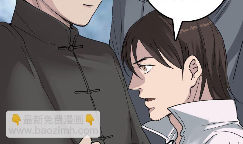 第61话 隔空打物33
