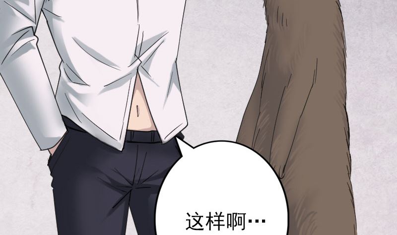 第61话 隔空打物36