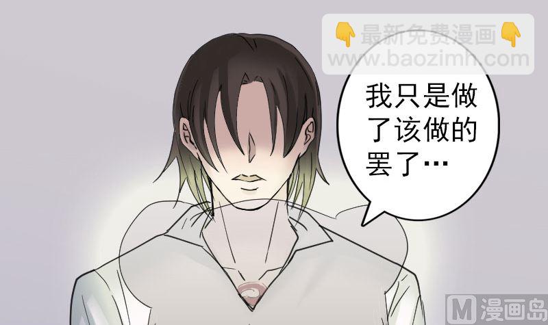 第61话 隔空打物41