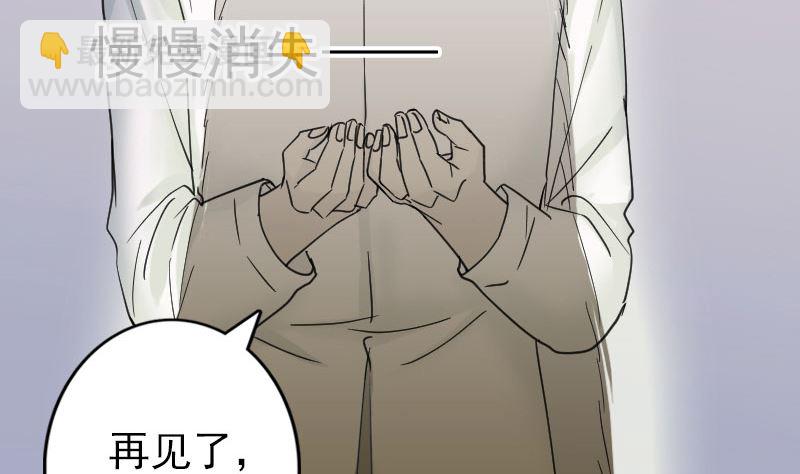 第61话 隔空打物42