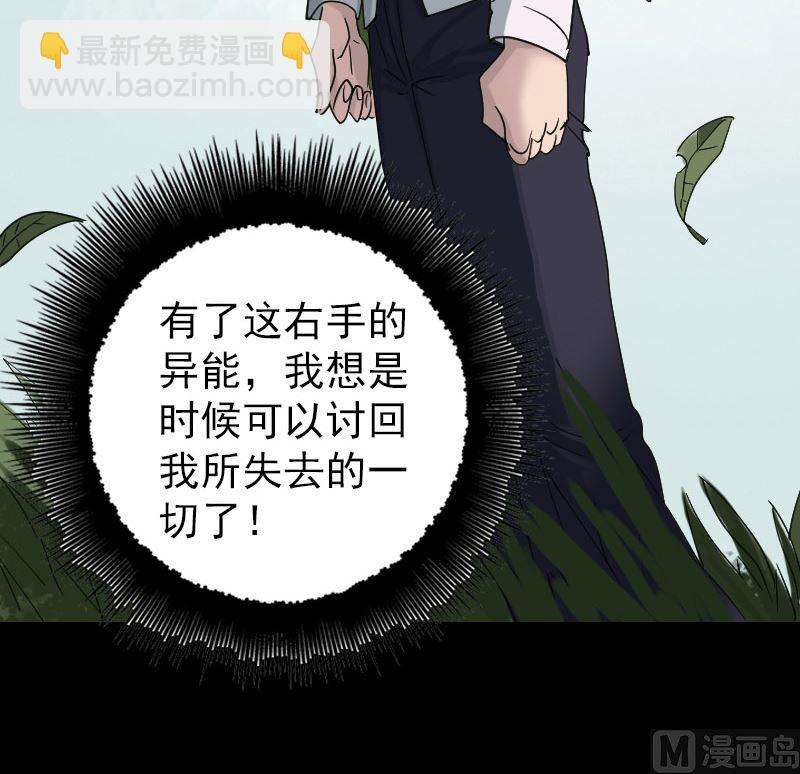 第61话 隔空打物47