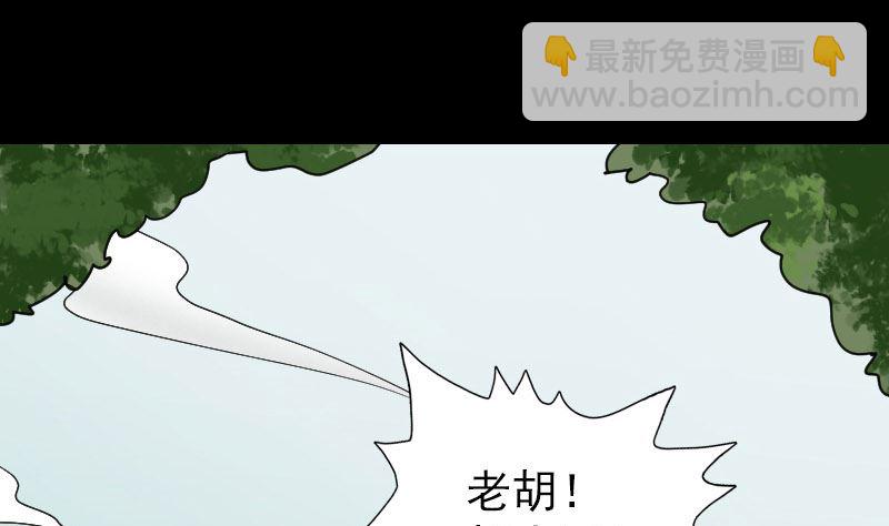 第61话 隔空打物48