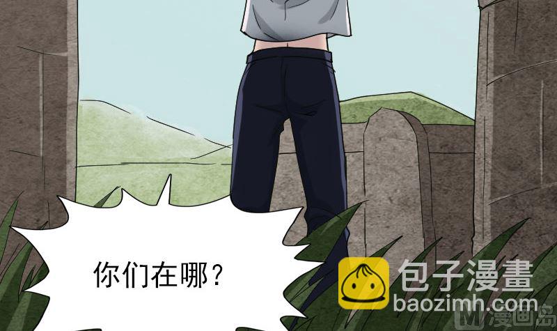 第61话 隔空打物54