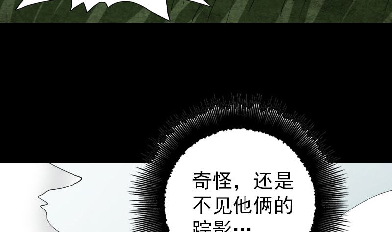 第61话 隔空打物55
