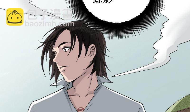 第61话 隔空打物56