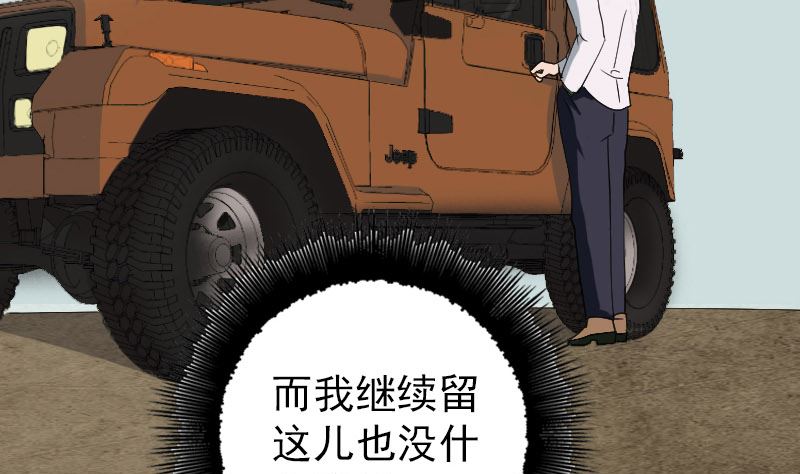 第61话 隔空打物59
