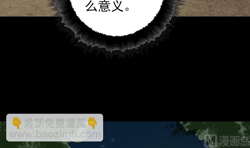 第61话 隔空打物60