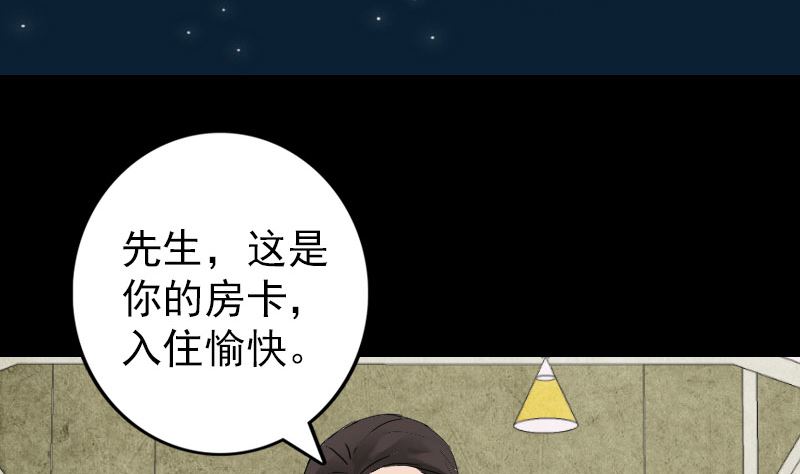 第61话 隔空打物62