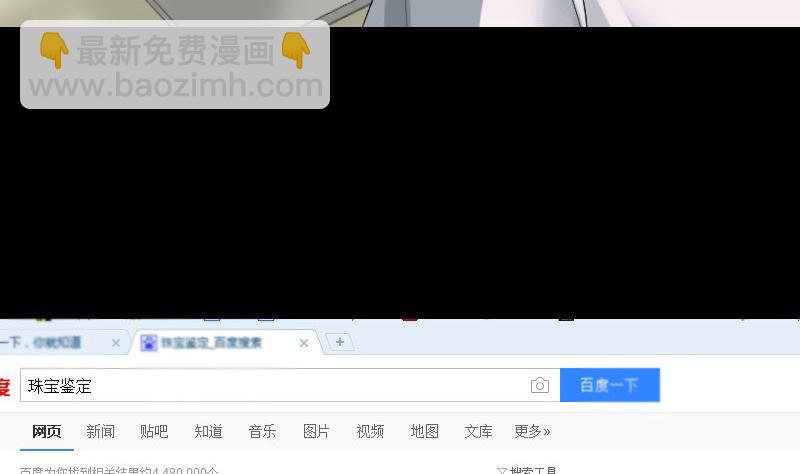第61话 隔空打物71