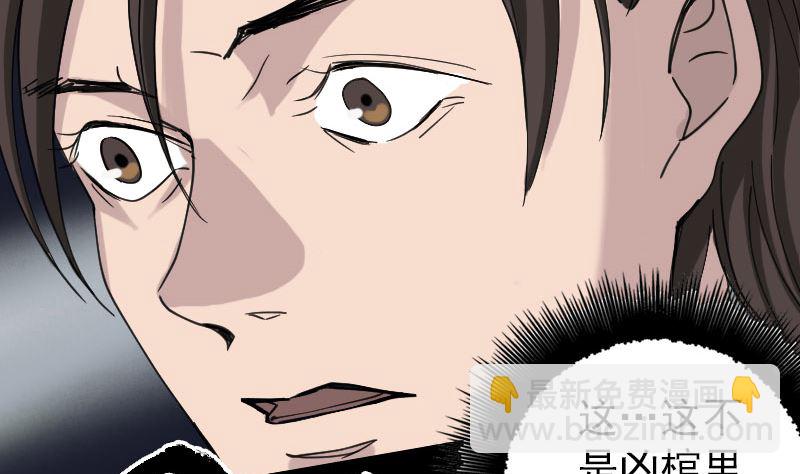 第61话 隔空打物73