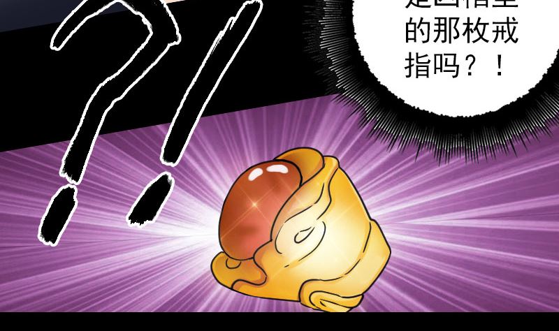 第61话 隔空打物74