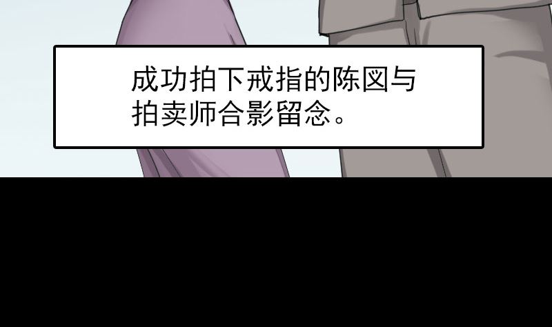 第61话 隔空打物77