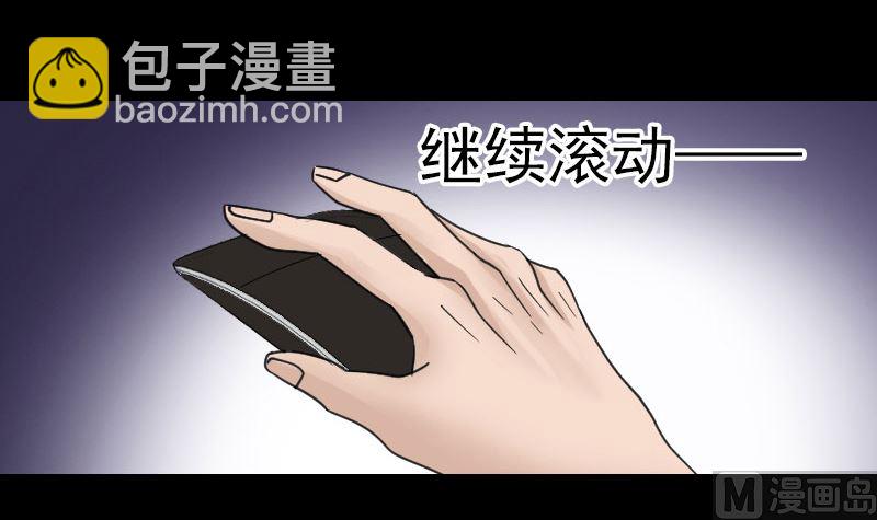 第61话 隔空打物78