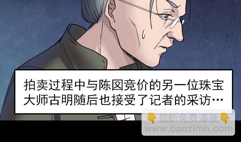 第61话 隔空打物80