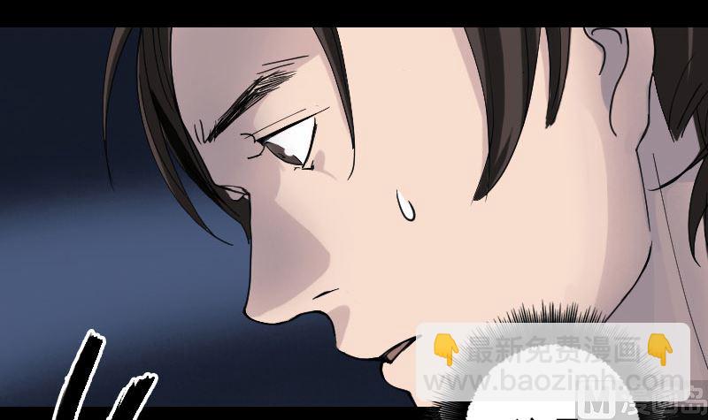 第61话 隔空打物84