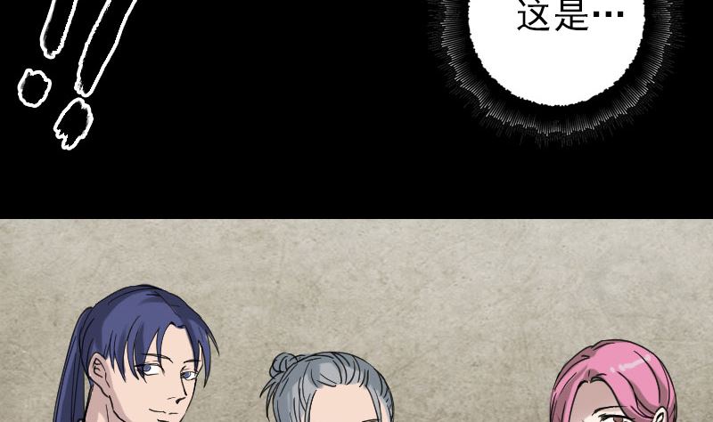第61话 隔空打物85