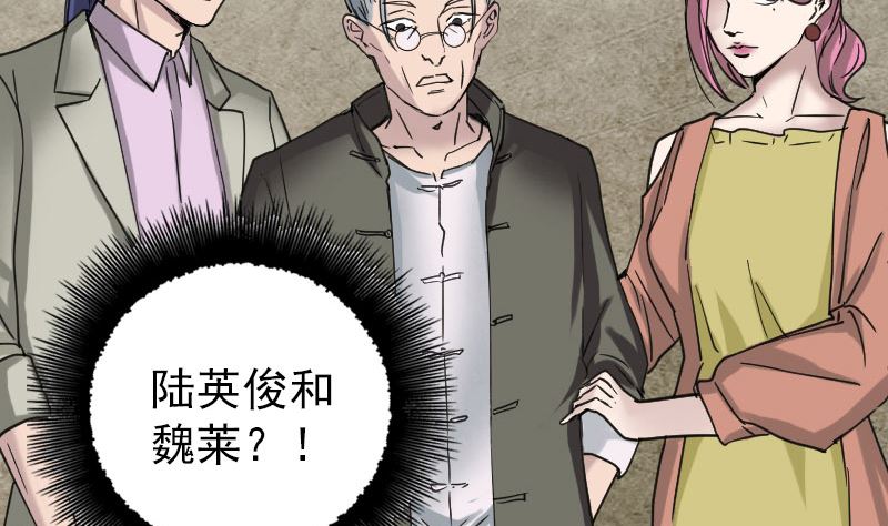 第61话 隔空打物86