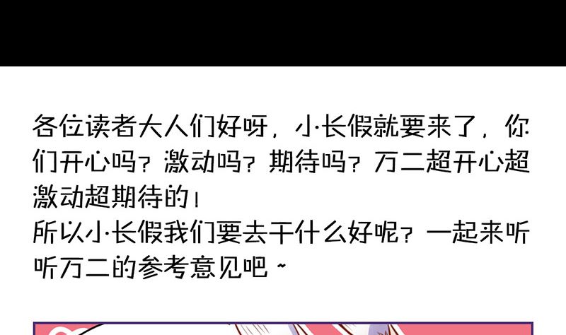 第61话 隔空打物88
