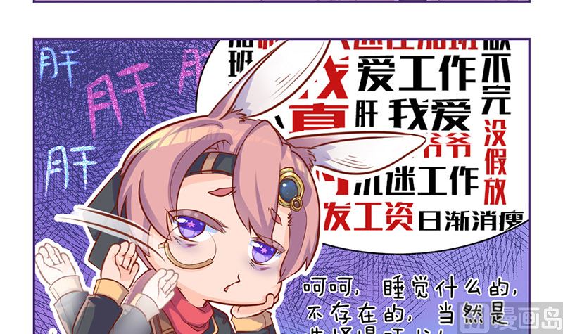 第61话 隔空打物90