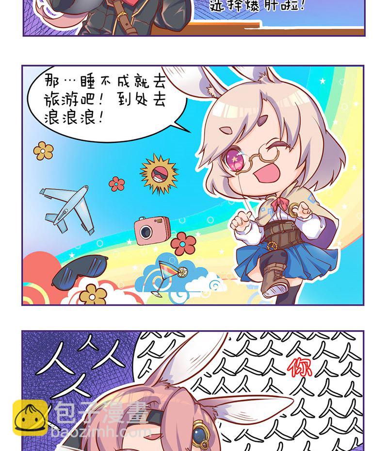 第61话 隔空打物91