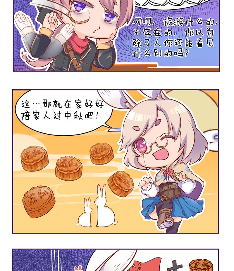 第61话 隔空打物92