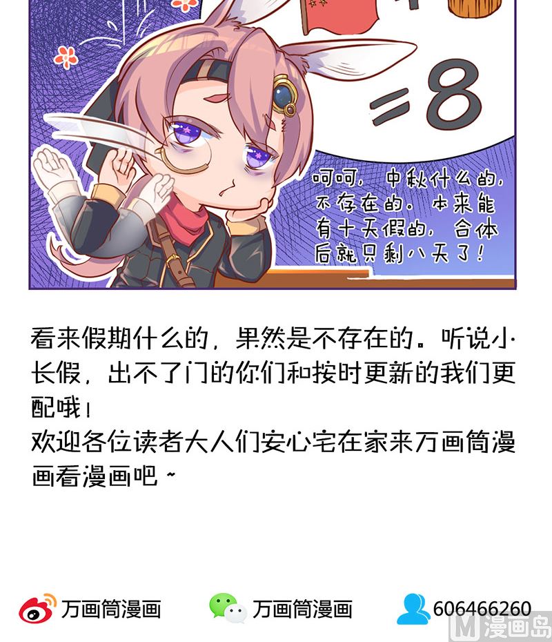 第61话 隔空打物93