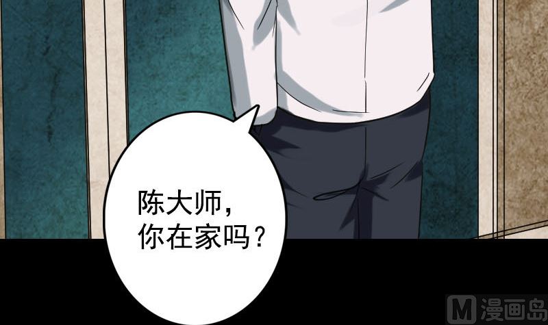 第62话 绝杀之地20