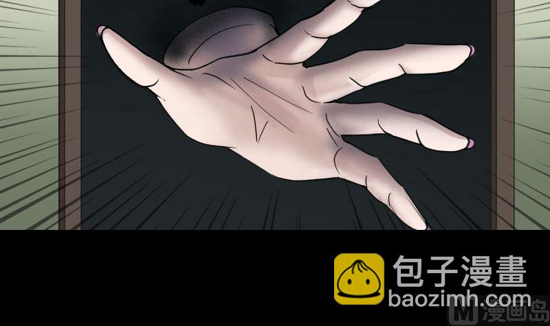 第62话 绝杀之地26