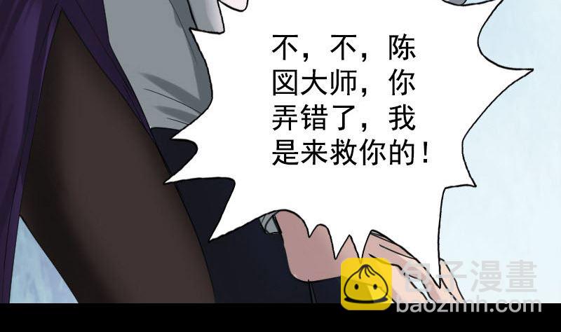 第62话 绝杀之地34