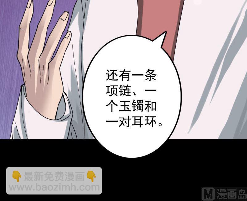 第62话 绝杀之地54