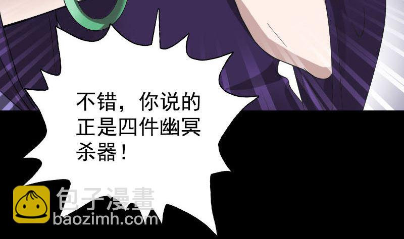 第62话 绝杀之地56