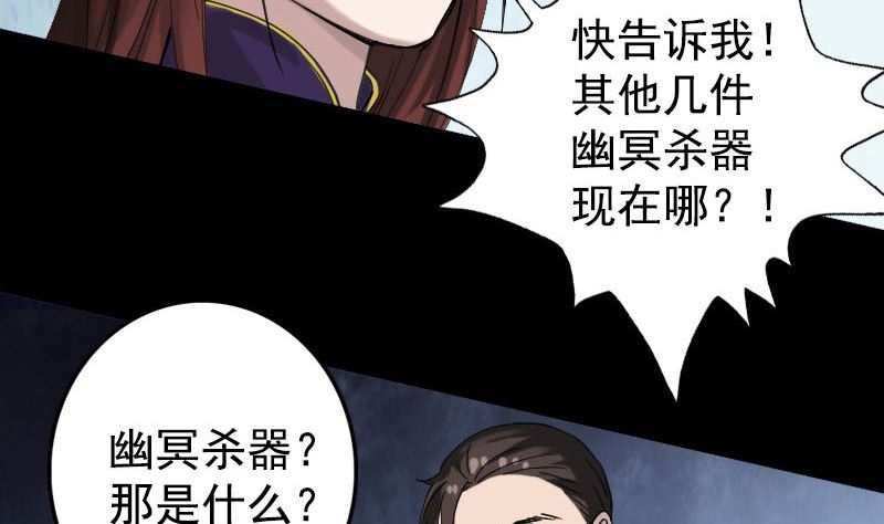 第62话 绝杀之地58