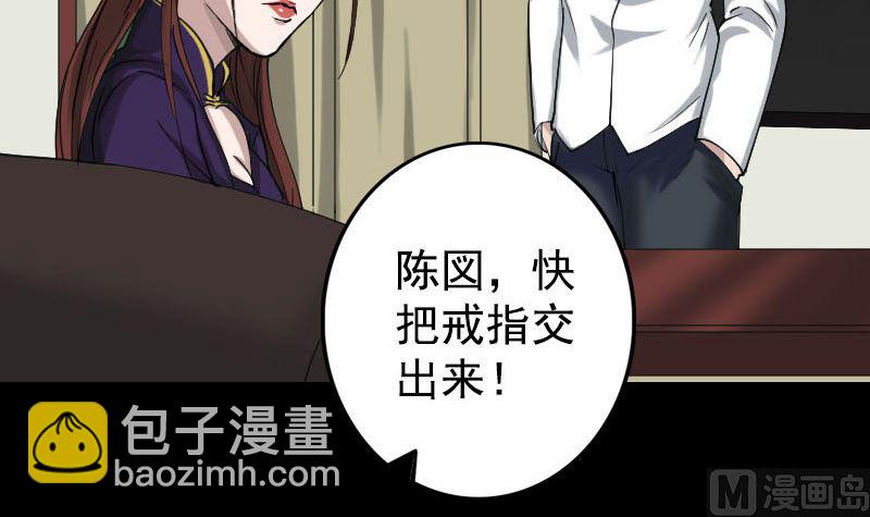 第62话 绝杀之地66