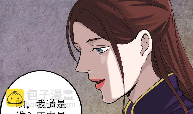 第62话 绝杀之地71