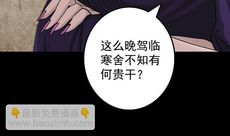 第62话 绝杀之地73