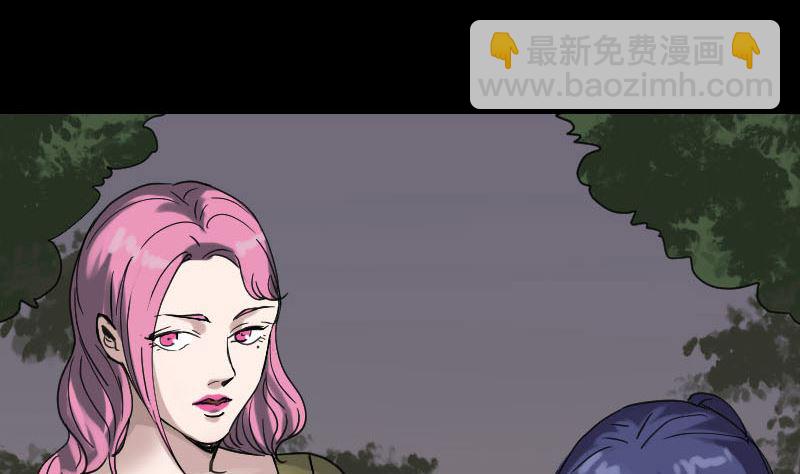 第62话 绝杀之地74
