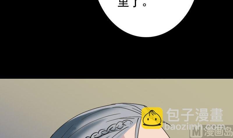 第62话 绝杀之地78