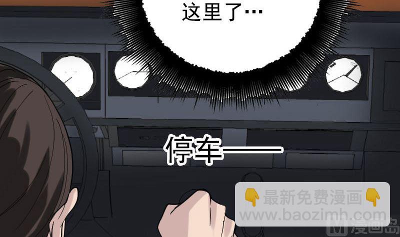第62话 绝杀之地8