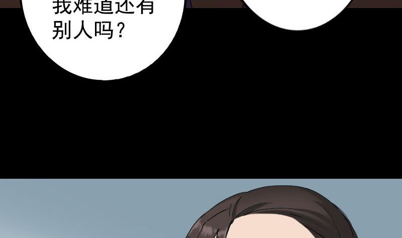 第62话 绝杀之地86